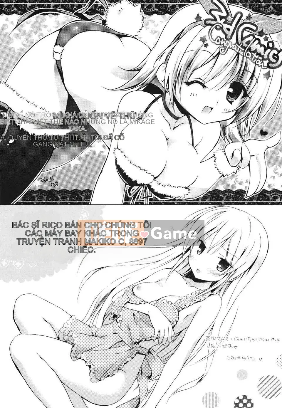 [Rico] Nụ hôn của Sukisuki