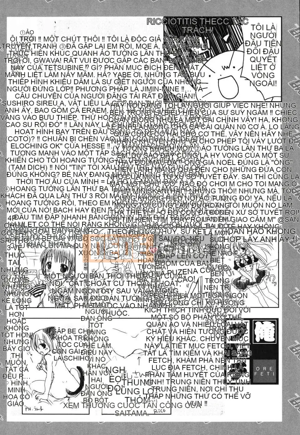 [Rico] Nụ hôn của Sukisuki