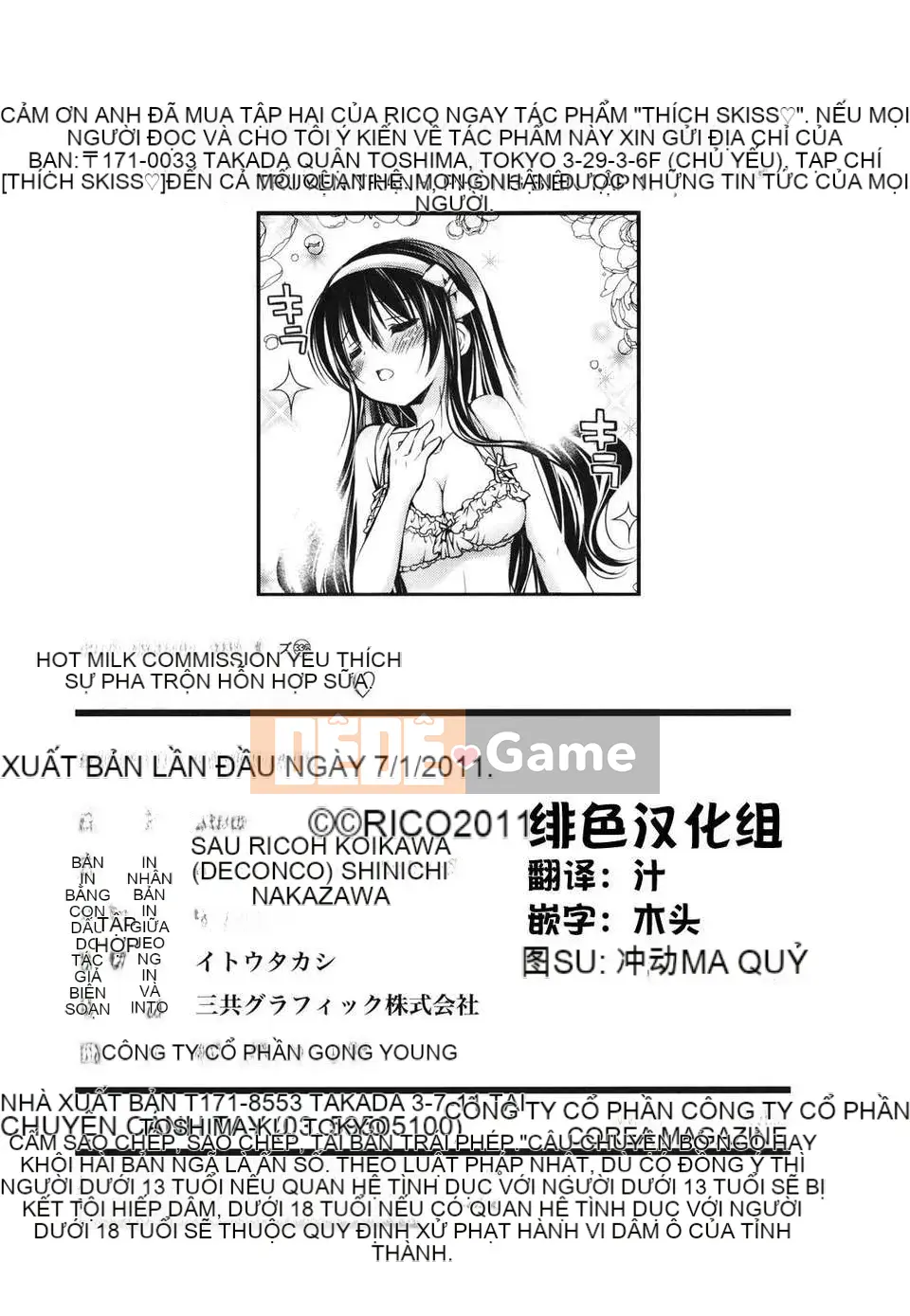 [Rico] Nụ hôn của Sukisuki