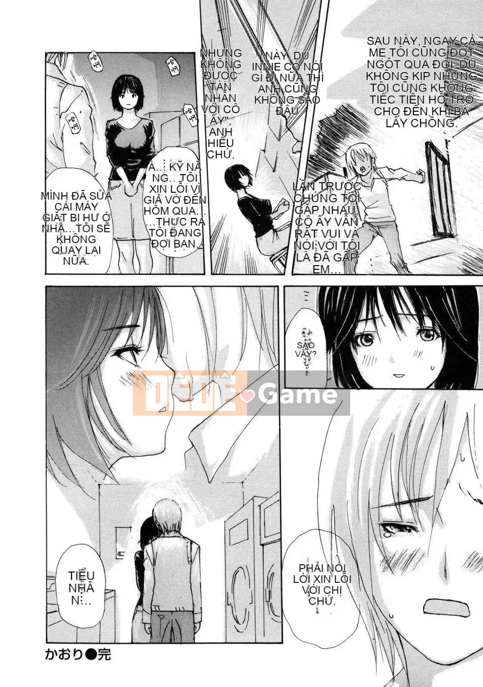 [MG Joe] Vú Sữa (Hachichi)