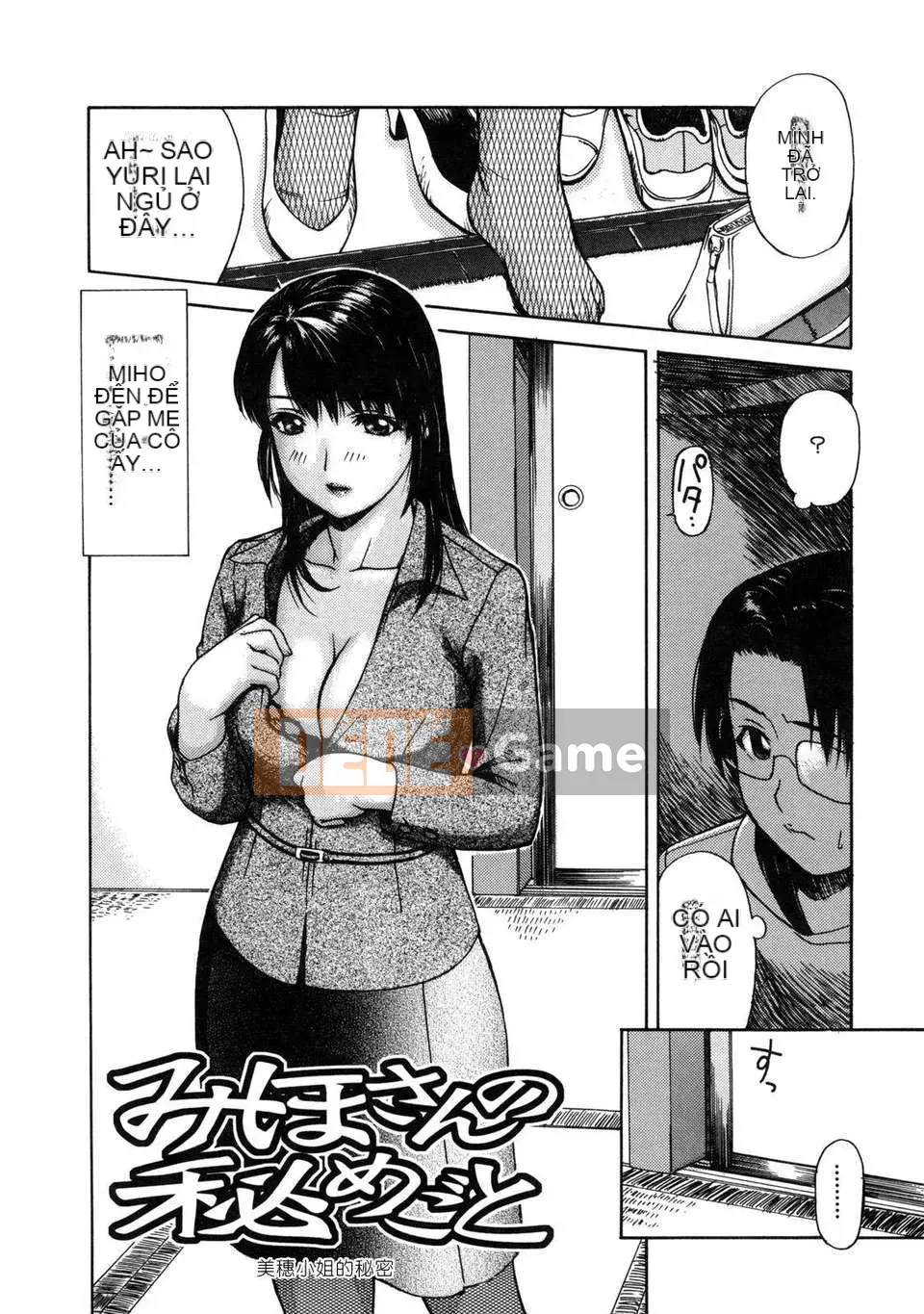 [MG Joe] Vú Sữa (Hachichi)