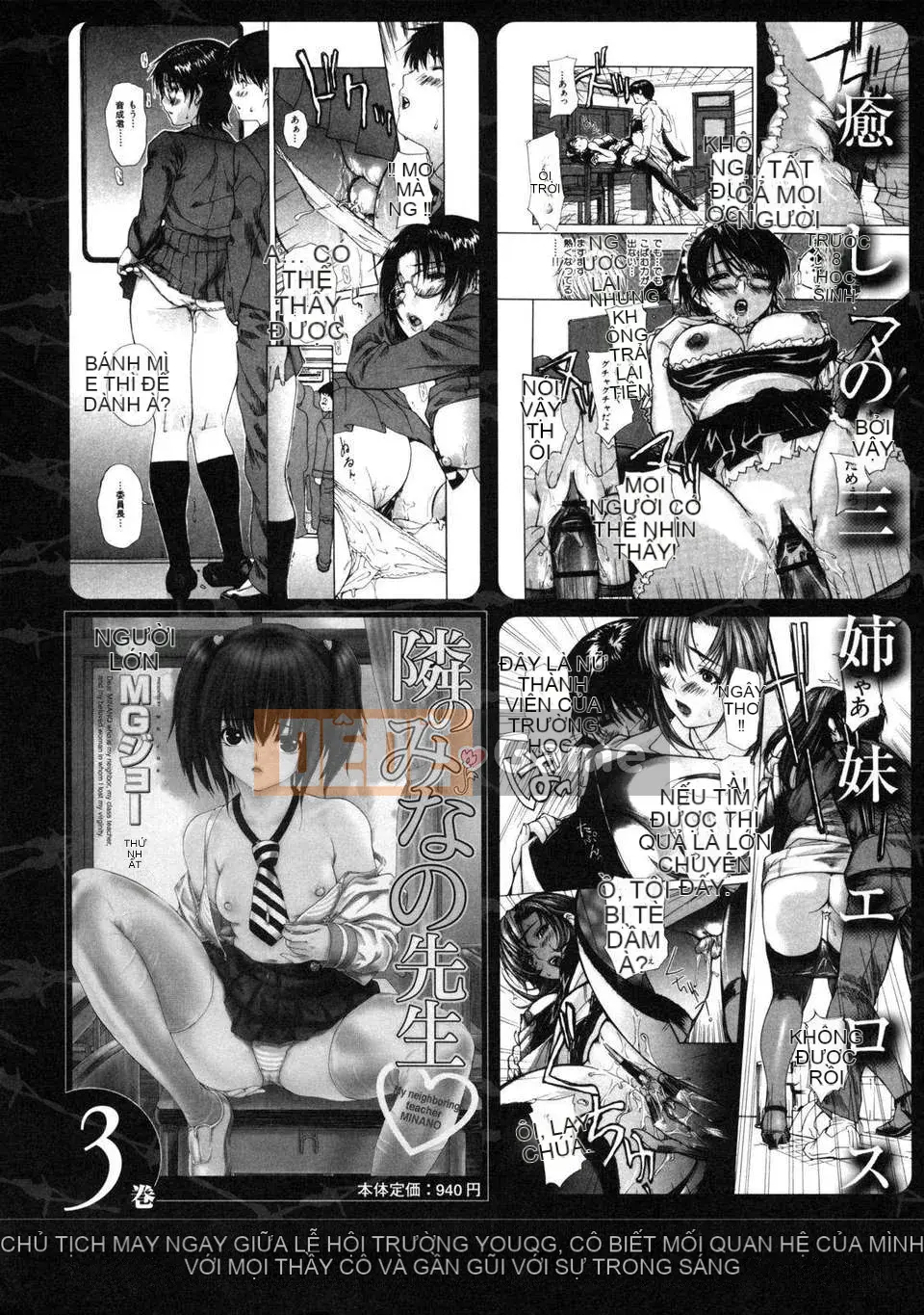 [MG Joe] Vú Sữa (Hachichi)