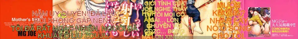 [MG Joe] Vú Sữa (Hachichi)