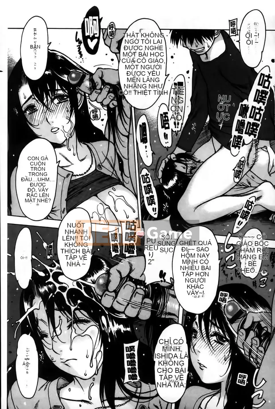 [MMScan100][Xian] Đồ chơi người lớn [C1978]