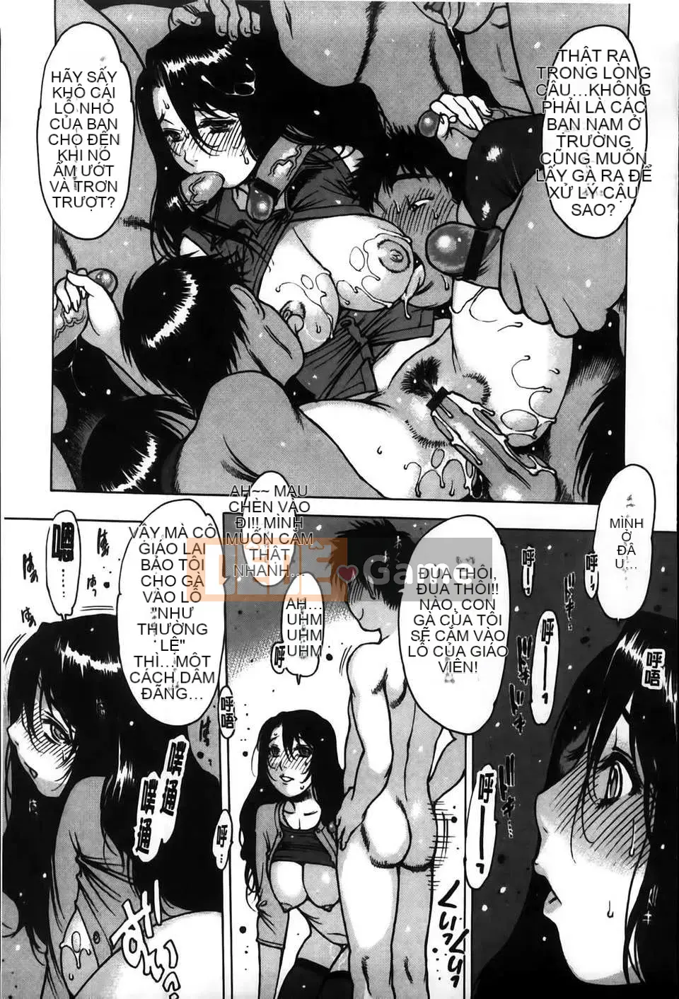 [MMScan100][Xian] Đồ chơi người lớn [C1978]