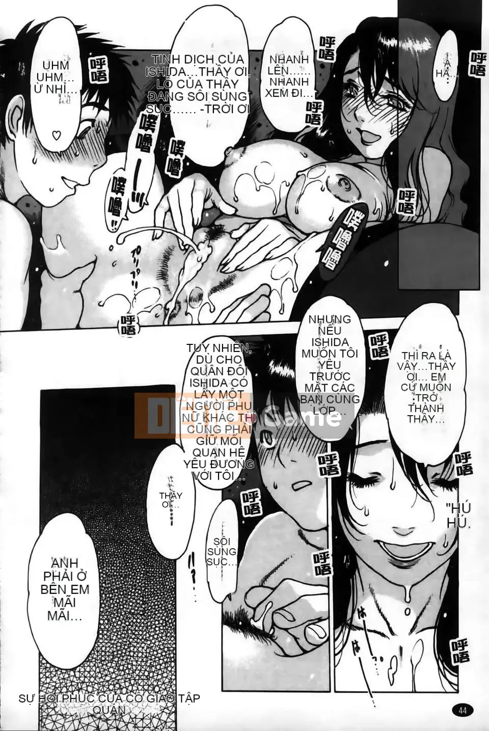 [MMScan100][Xian] Đồ chơi người lớn [C1978]