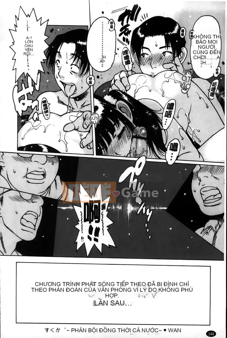 [MMScan100][Xian] Đồ chơi người lớn [C1978]