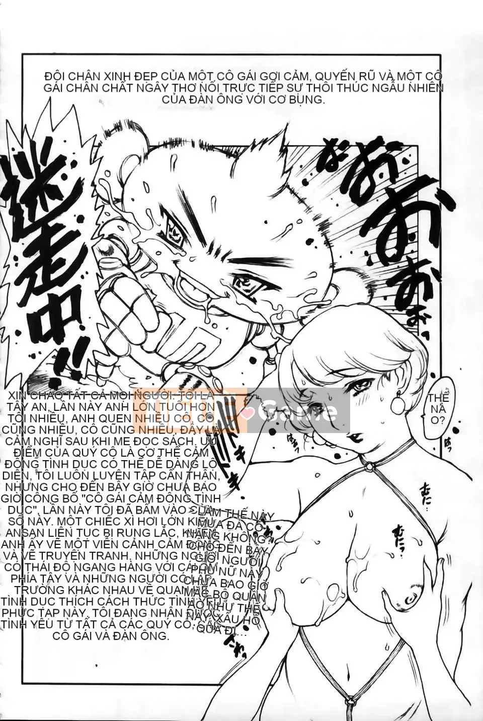 [MMScan100][Xian] Đồ chơi người lớn [C1978]