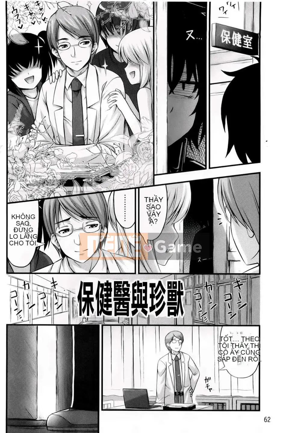 [Tiếng ồn] Giới hạn ở 2D