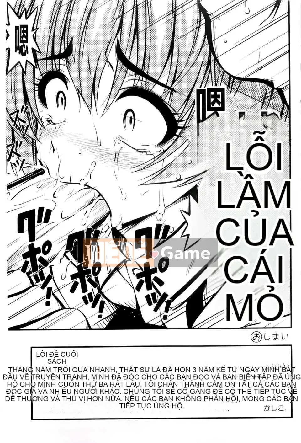 [Tiếng ồn] Giới hạn ở 2D