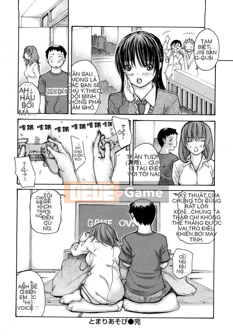 [MG Joe] Con đĩ Hanamaru