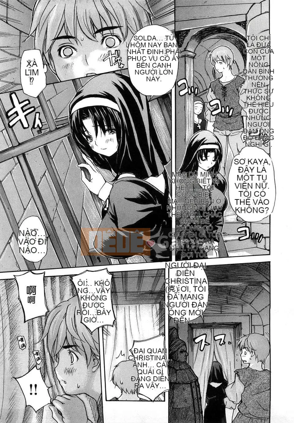 [MG Joe] Con đĩ Hanamaru