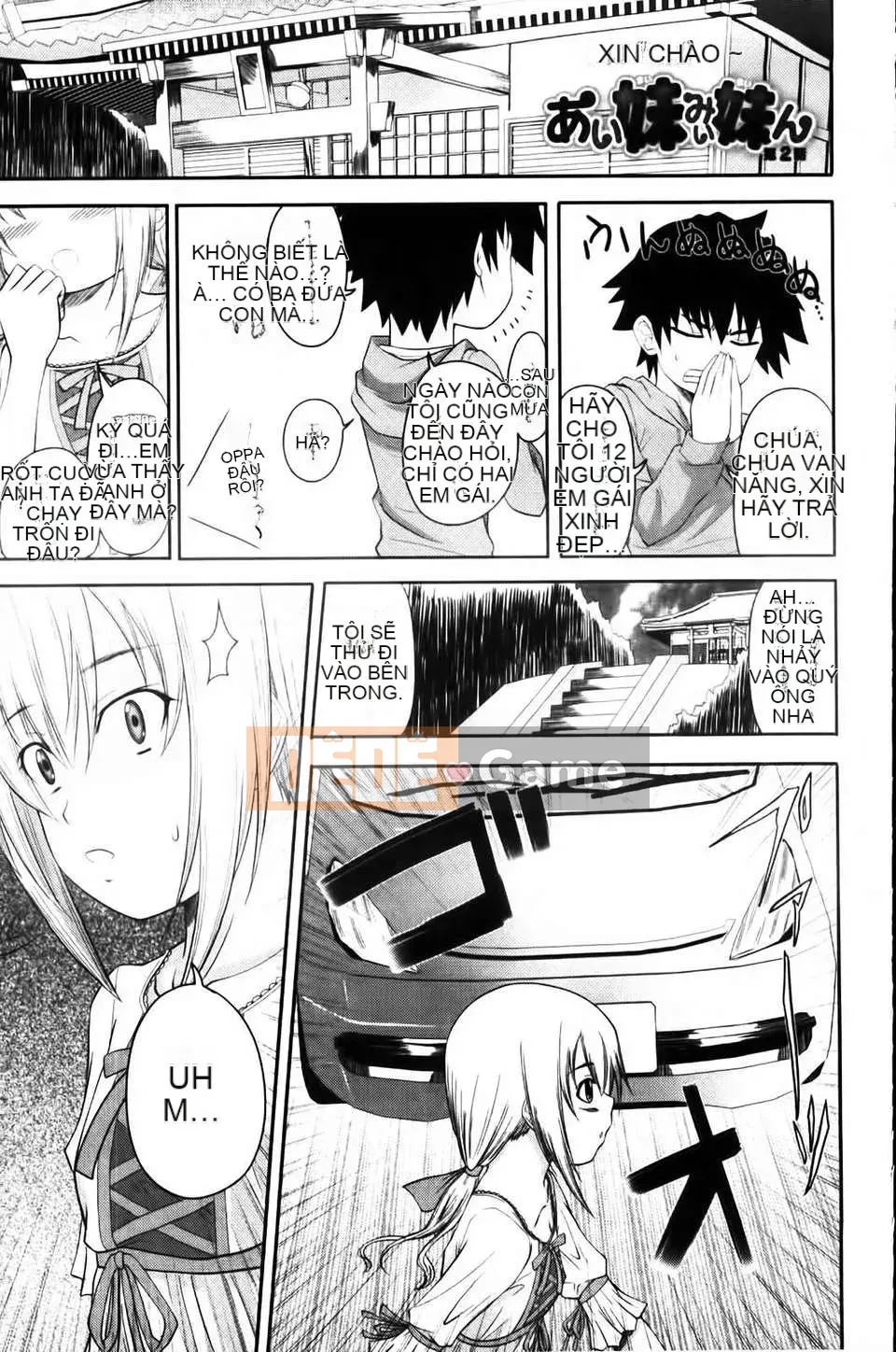 [Arsenal] Aimouto Miimouton