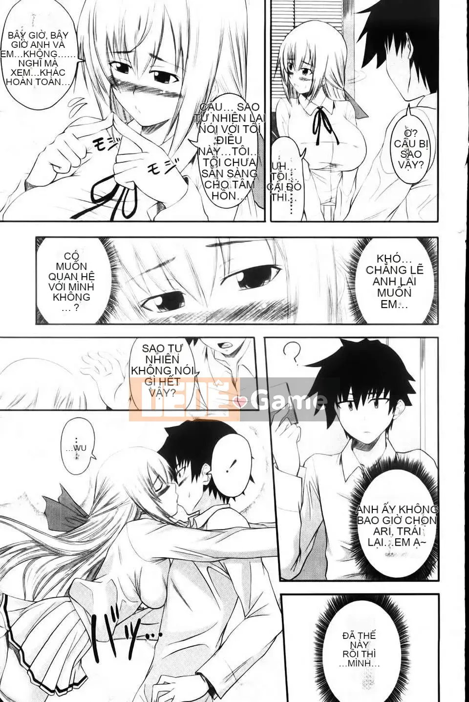 [Arsenal] Aimouto Miimouton