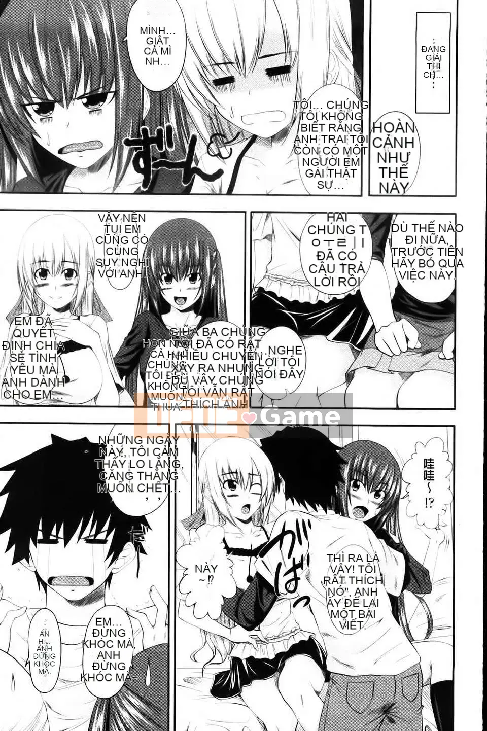 [Arsenal] Aimouto Miimouton