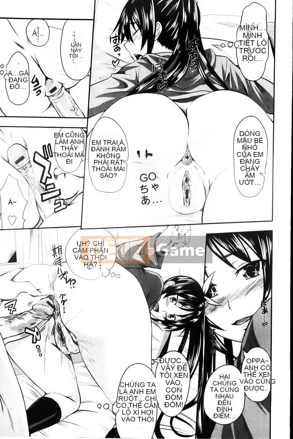 [Arsenal] Aimouto Miimouton