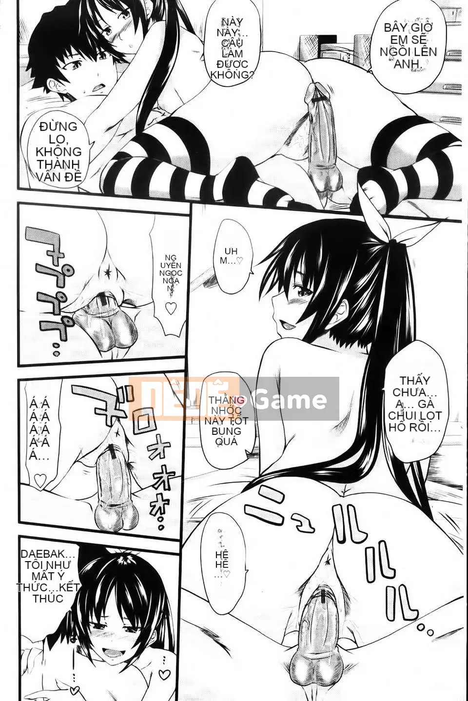 [Arsenal] Aimouto Miimouton