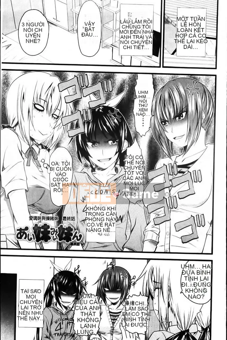 [Arsenal] Aimouto Miimouton