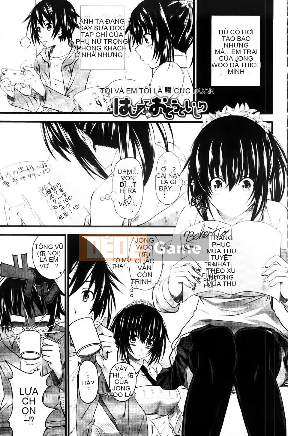 [Arsenal] Aimouto Miimouton