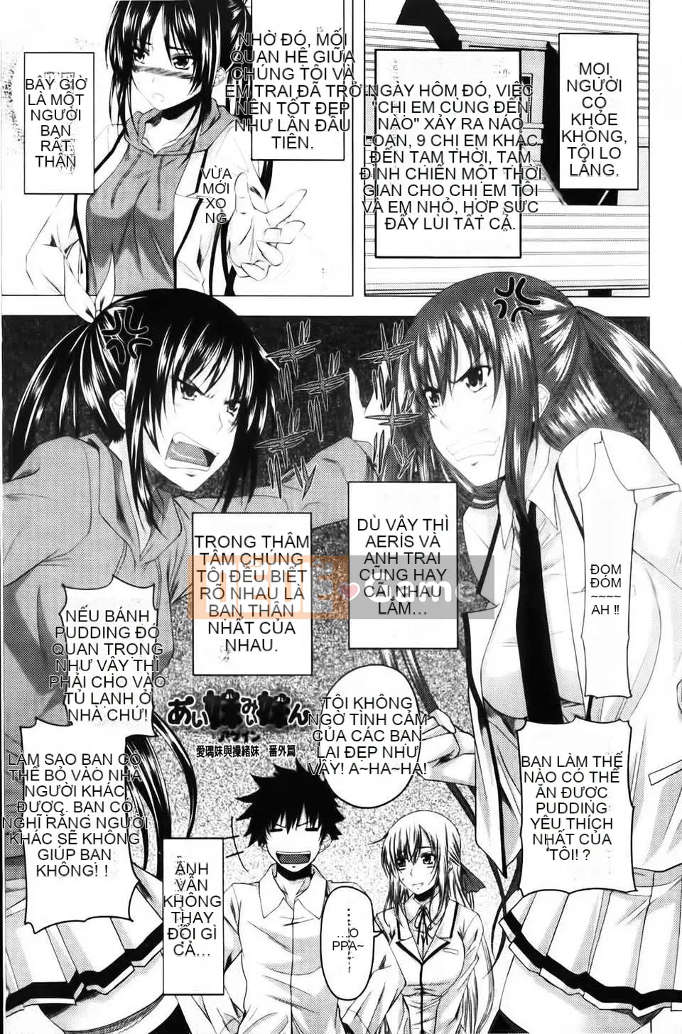 [Arsenal] Aimouto Miimouton