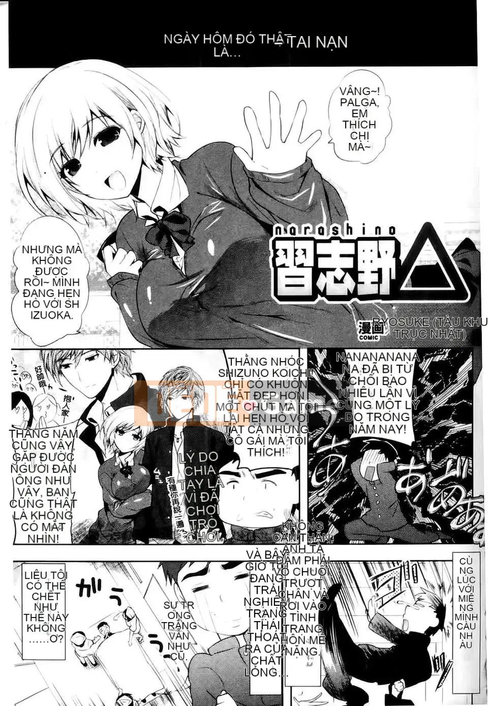 [Tuyển tập] Swallowing_Possession Phantasm