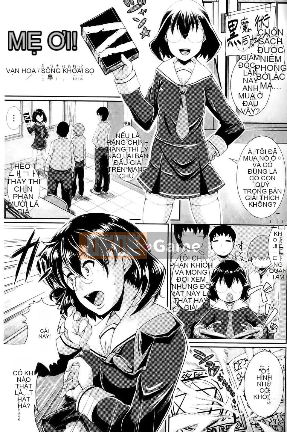 [Tuyển tập] Swallowing_Possession Phantasm