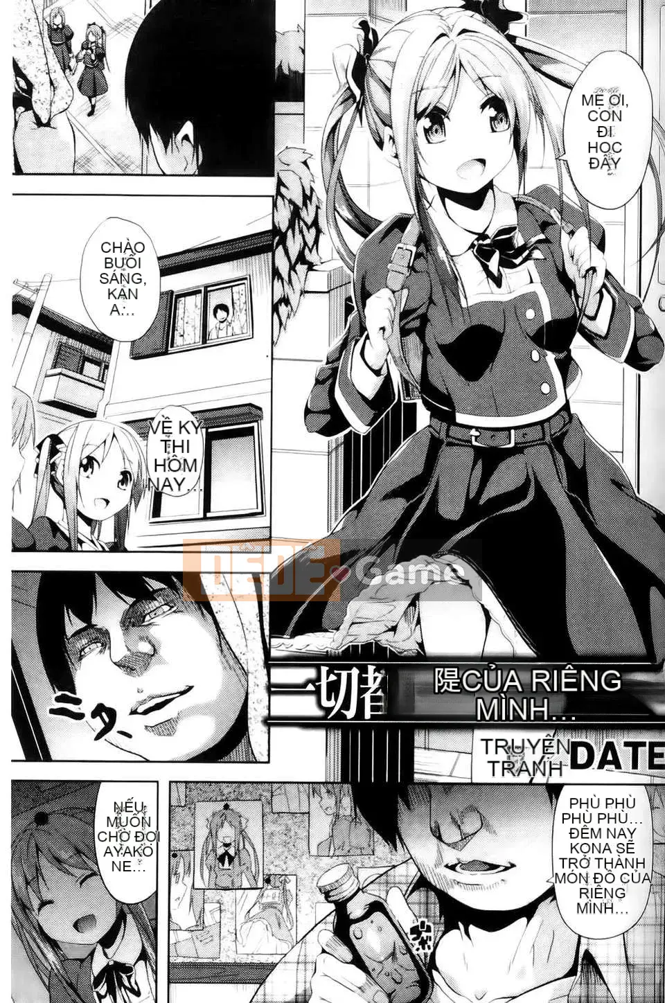 [Tuyển tập] Swallowing_Possession Phantasm