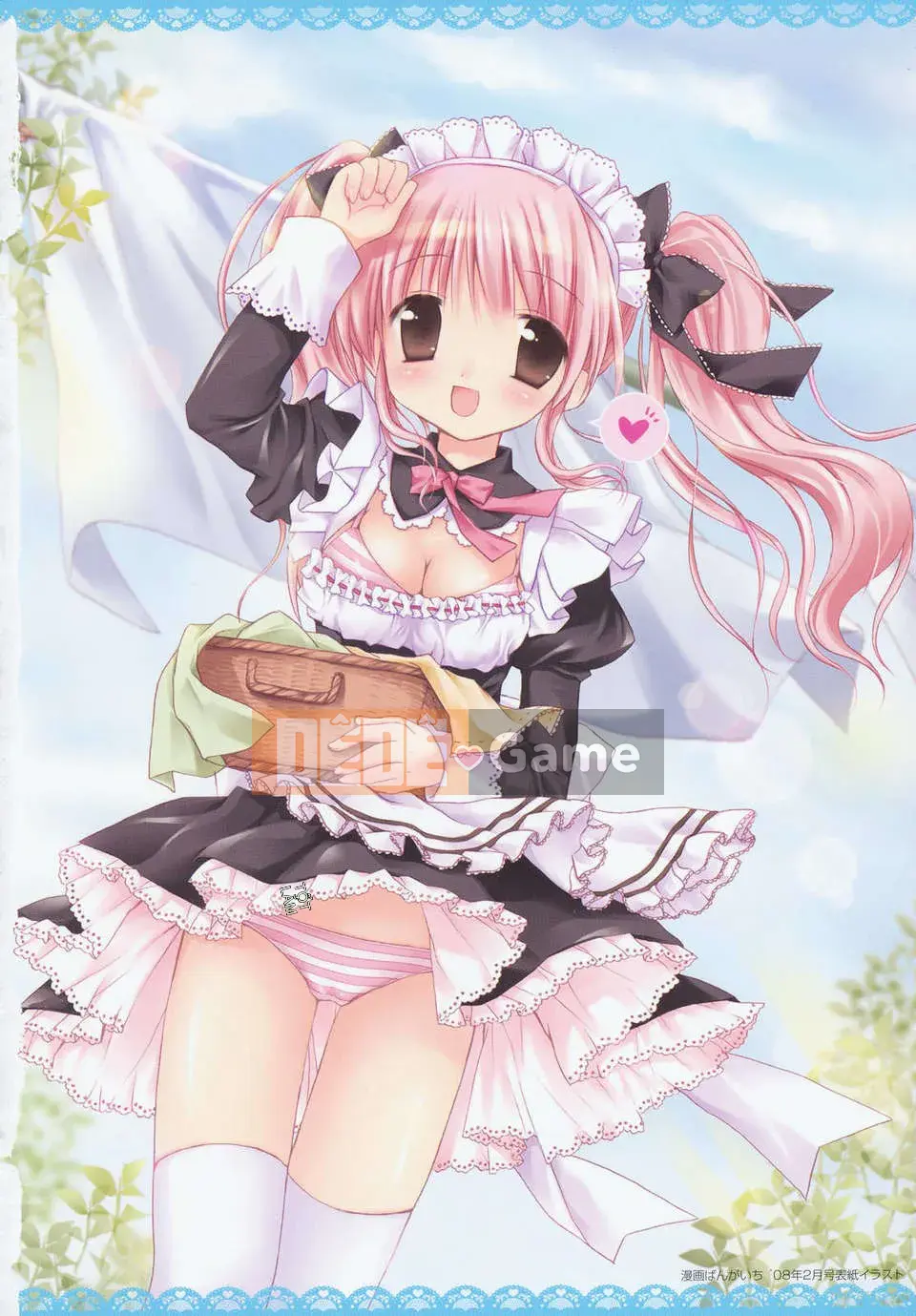 [Rico] tình yêu ngọt ngào