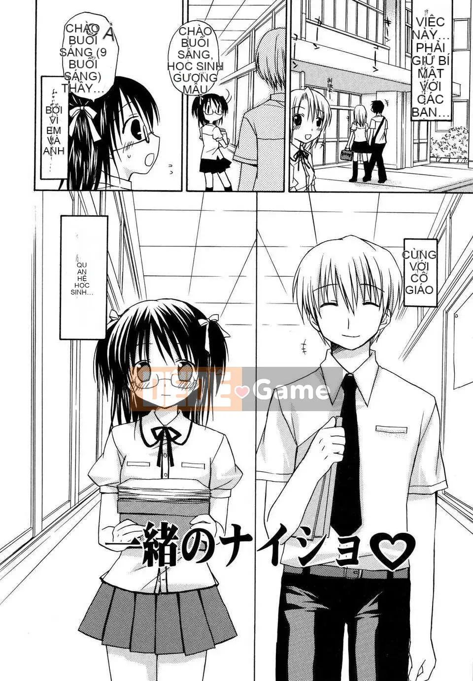 [Rico] tình yêu ngọt ngào