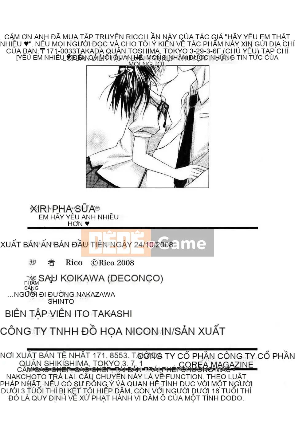 [Rico] tình yêu ngọt ngào