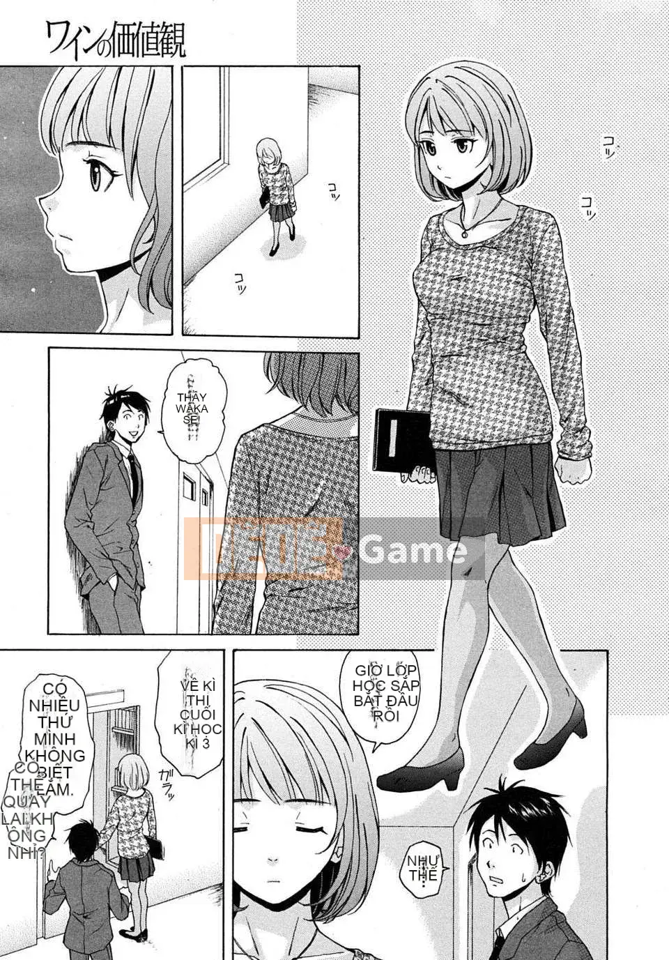 [Nhóm Hán hóa SENSE]【Giải mã thủ công cá nhân】【Năm yêu thuần khiết】[Răng phong]Ông を见てください-Cảm nhận về giá trị của rượu