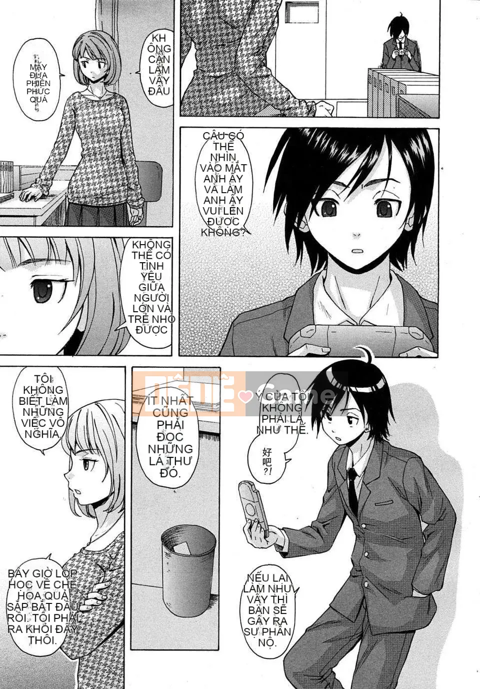 [Nhóm Hán hóa SENSE]【Giải mã thủ công cá nhân】【Năm yêu thuần khiết】[Răng phong]Ông を见てください-Cảm nhận về giá trị của rượu