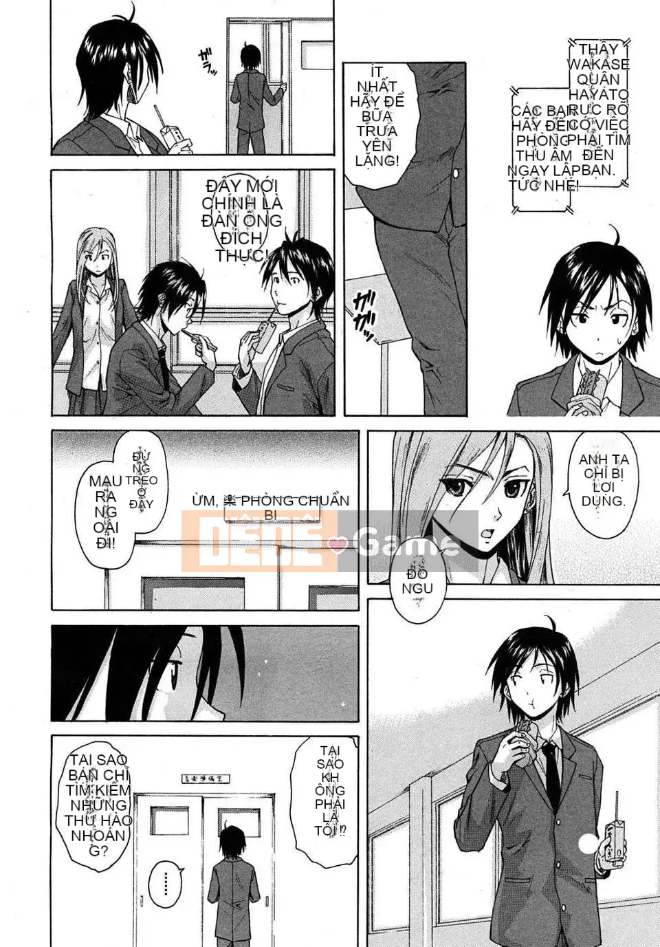 [Nhóm Hán hóa SENSE]【Giải mã thủ công cá nhân】【Năm yêu thuần khiết】[Răng phong]Ông を见てください-Cảm nhận về giá trị của rượu