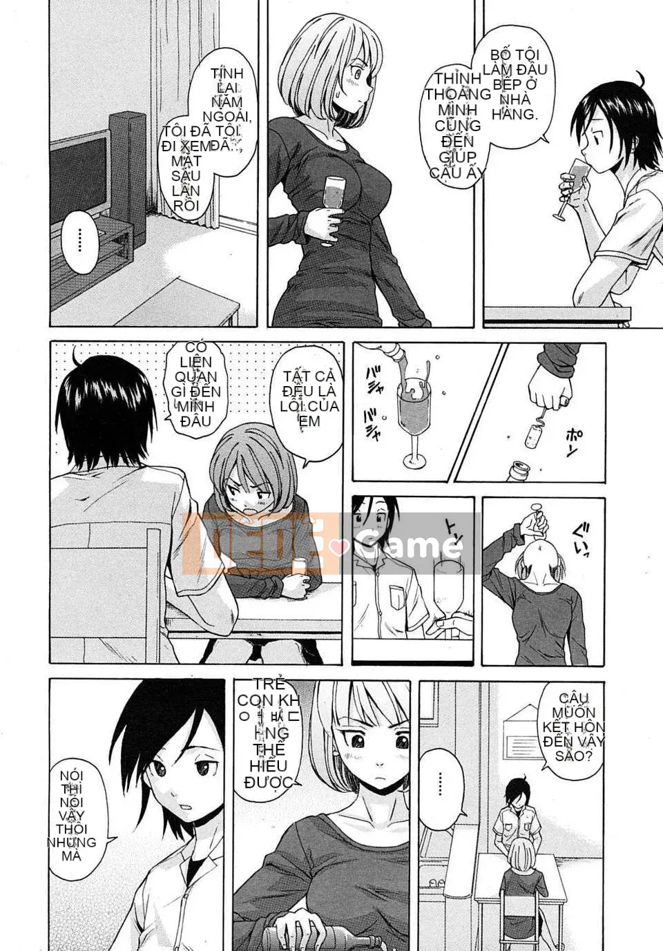 [Nhóm Hán hóa SENSE]【Giải mã thủ công cá nhân】【Năm yêu thuần khiết】[Răng phong]Ông を见てください-Cảm nhận về giá trị của rượu