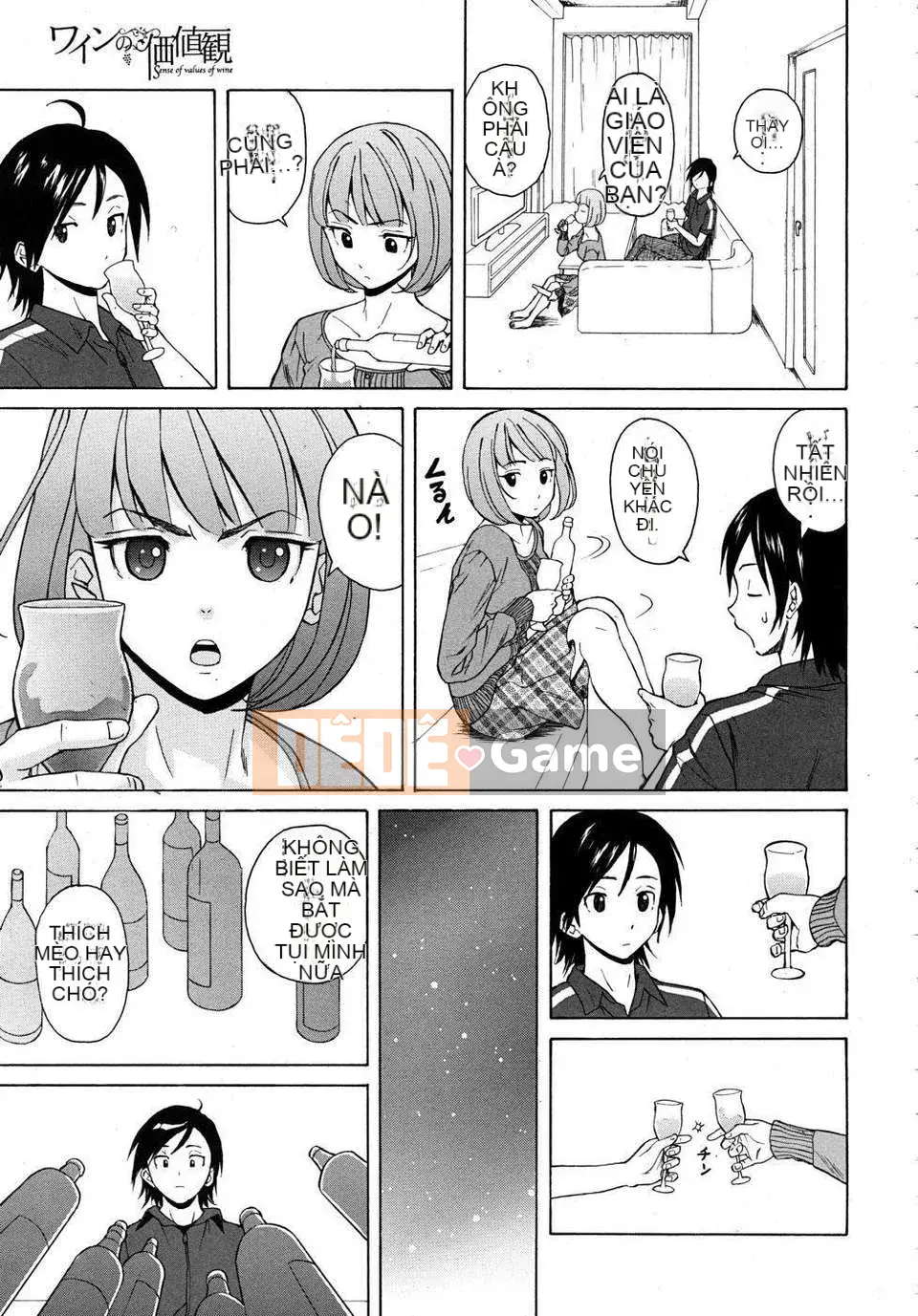 [Nhóm Hán hóa SENSE]【Giải mã thủ công cá nhân】【Năm yêu thuần khiết】[Răng phong]Ông を见てください-Cảm nhận về giá trị của rượu