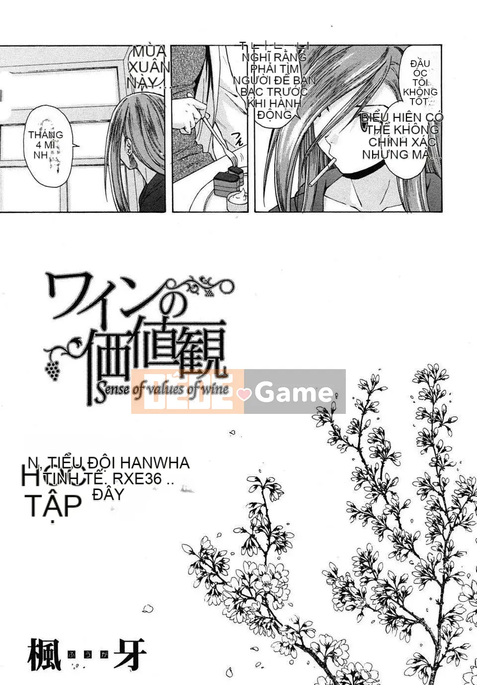 [Nhóm Hán hóa SENSE]【Giải mã thủ công cá nhân】【Năm yêu thuần khiết】[Răng phong]Ông を见てください-Cảm nhận về giá trị của rượu