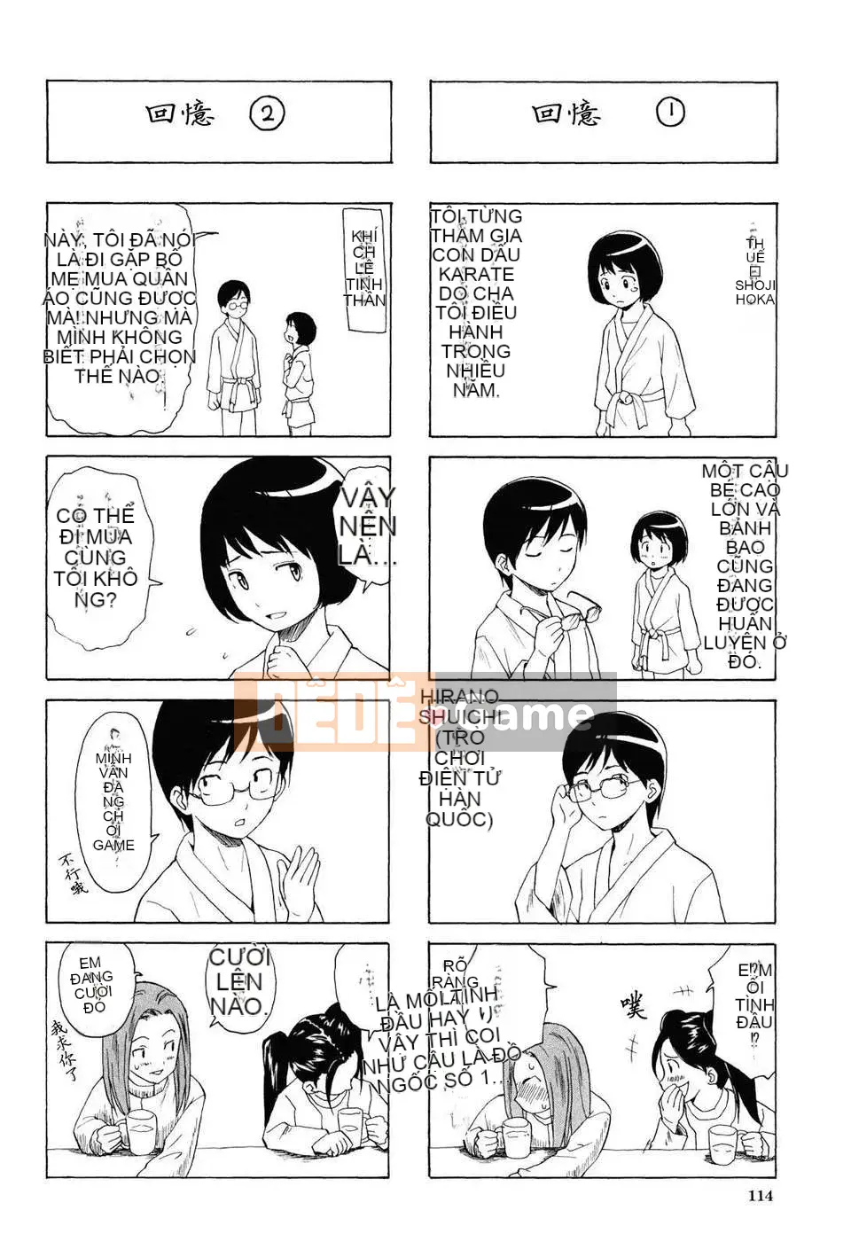 [Nhóm Hán hóa SENSE]【Giải mã thủ công cá nhân】【Năm yêu thuần khiết】[Răng phong]Ông を见てください-Cảm nhận về giá trị của rượu