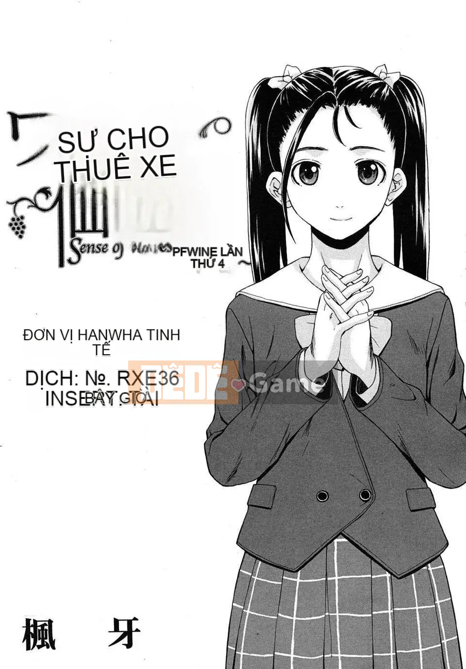 [Nhóm Hán hóa SENSE]【Giải mã thủ công cá nhân】【Năm yêu thuần khiết】[Răng phong]Ông を见てください-Cảm nhận về giá trị của rượu