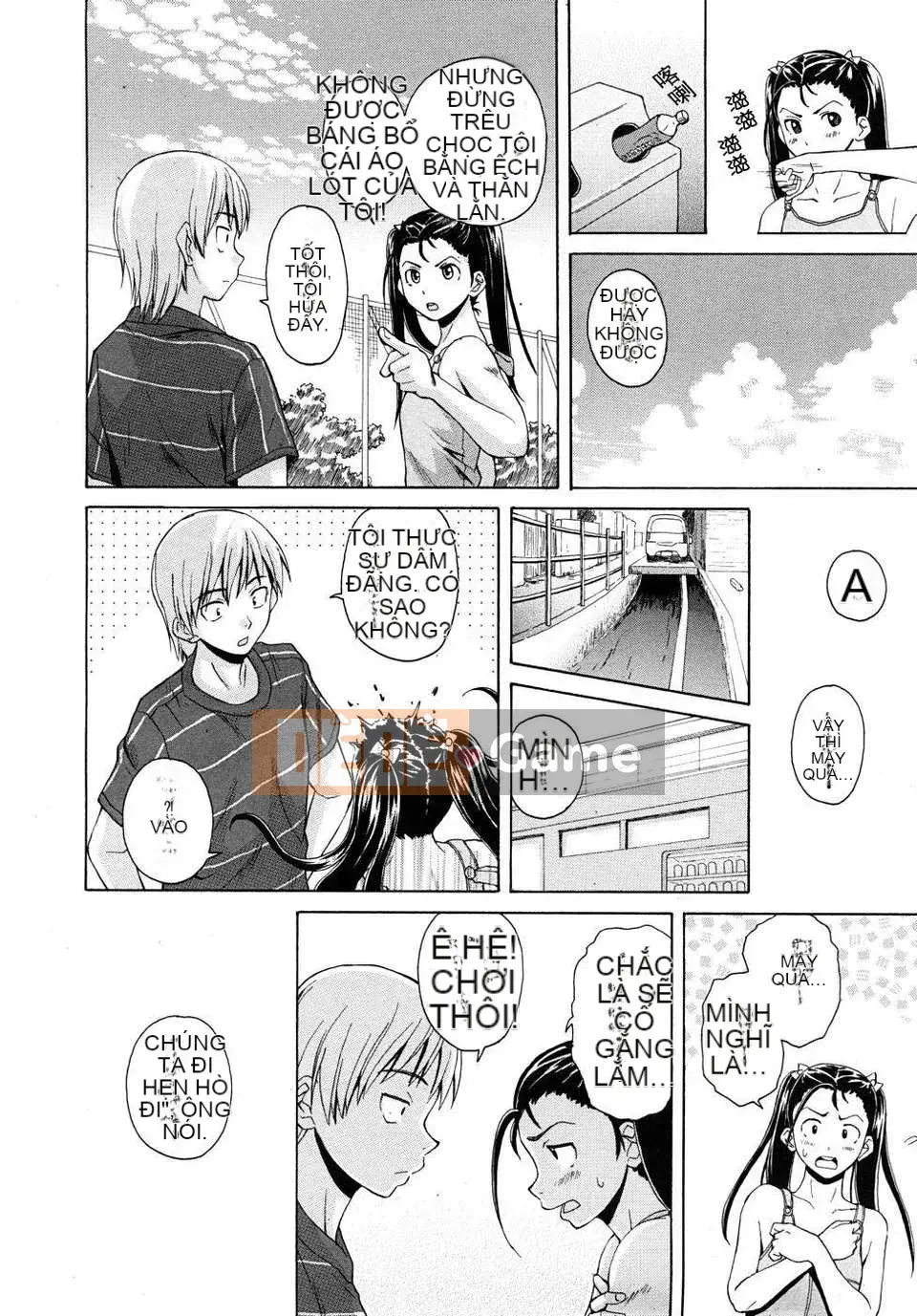 [Nhóm Hán hóa SENSE]【Giải mã thủ công cá nhân】【Năm yêu thuần khiết】[Răng phong]Ông を见てください-Cảm nhận về giá trị của rượu