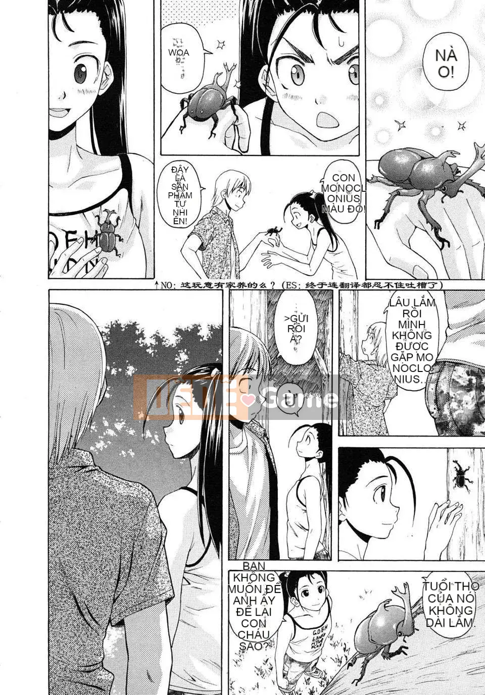 [Nhóm Hán hóa SENSE]【Giải mã thủ công cá nhân】【Năm yêu thuần khiết】[Răng phong]Ông を见てください-Cảm nhận về giá trị của rượu