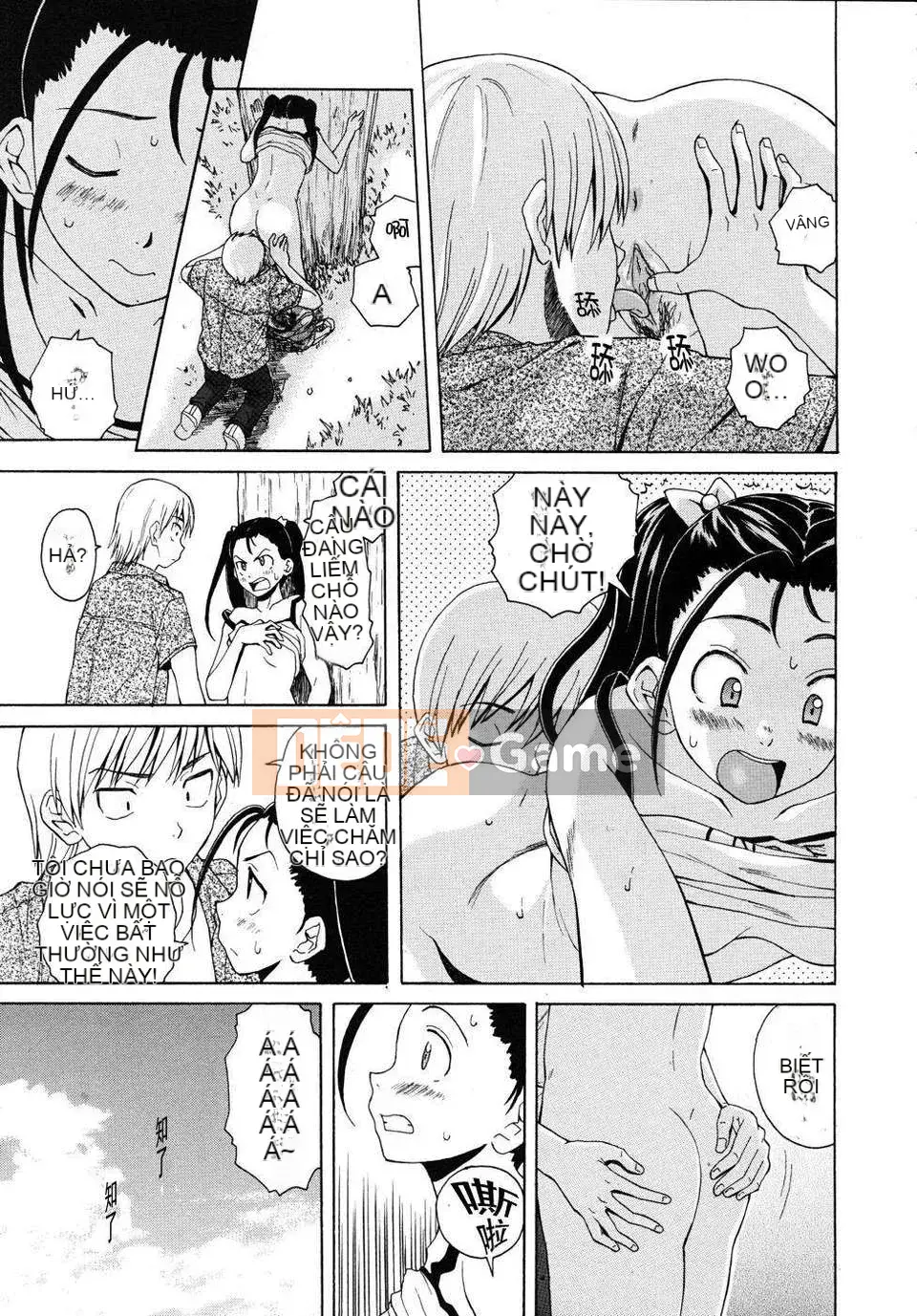 [Nhóm Hán hóa SENSE]【Giải mã thủ công cá nhân】【Năm yêu thuần khiết】[Răng phong]Ông を见てください-Cảm nhận về giá trị của rượu