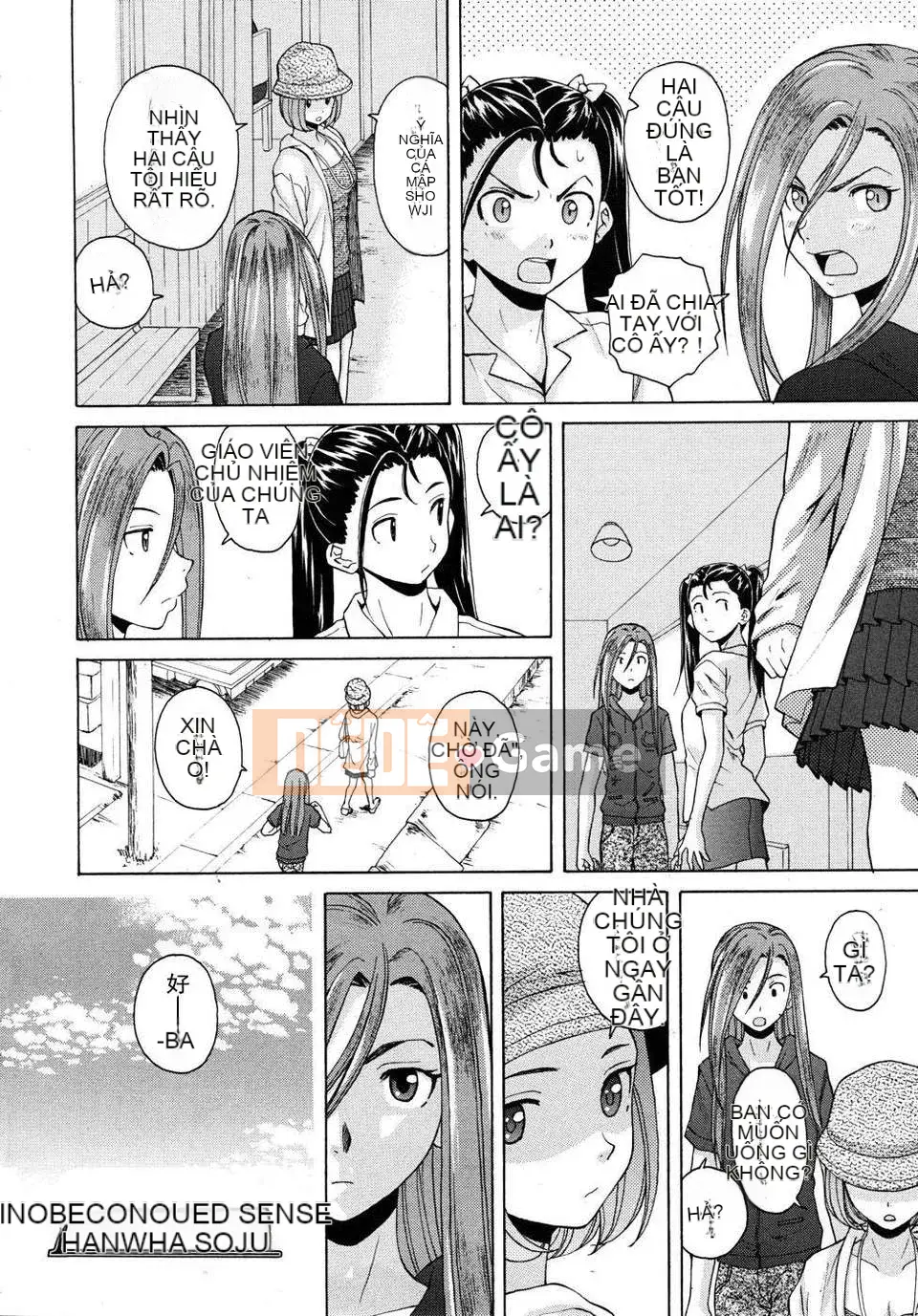 [Nhóm Hán hóa SENSE]【Giải mã thủ công cá nhân】【Năm yêu thuần khiết】[Răng phong]Ông を见てください-Cảm nhận về giá trị của rượu