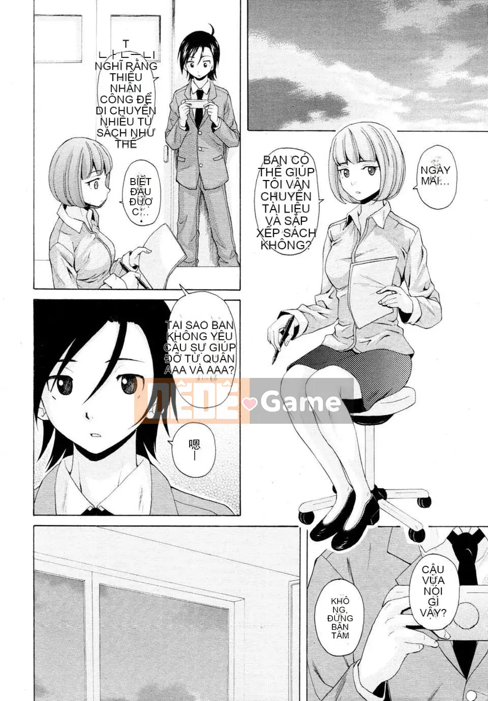 [Nhóm Hán hóa SENSE]【Giải mã thủ công cá nhân】【Năm yêu thuần khiết】[Răng phong]Ông を见てください-Cảm nhận về giá trị của rượu