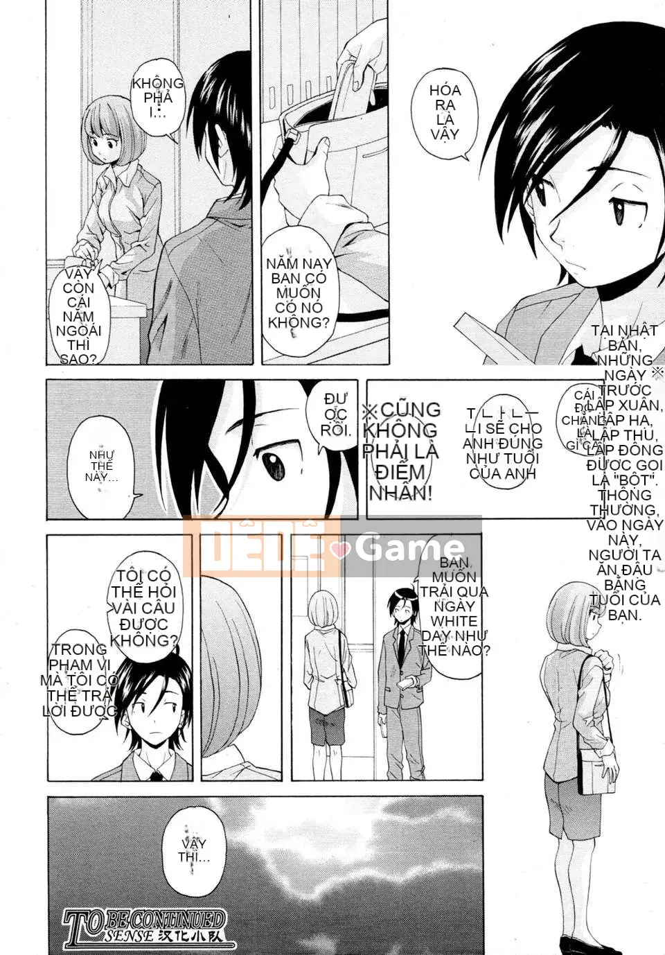 [Nhóm Hán hóa SENSE]【Giải mã thủ công cá nhân】【Năm yêu thuần khiết】[Răng phong]Ông を见てください-Cảm nhận về giá trị của rượu