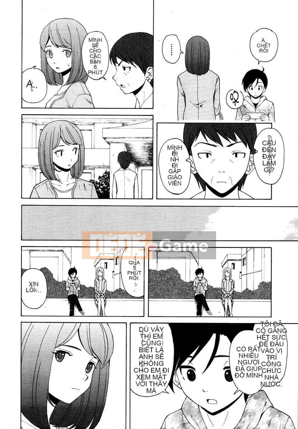 [Nhóm Hán hóa SENSE]【Giải mã thủ công cá nhân】【Năm yêu thuần khiết】[Răng phong]Ông を见てください-Cảm nhận về giá trị của rượu