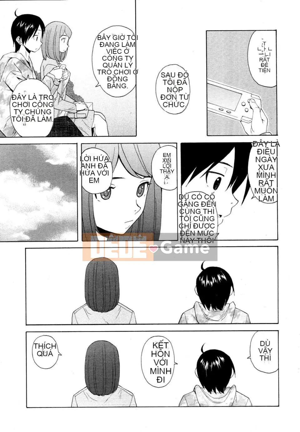 [Nhóm Hán hóa SENSE]【Giải mã thủ công cá nhân】【Năm yêu thuần khiết】[Răng phong]Ông を见てください-Cảm nhận về giá trị của rượu