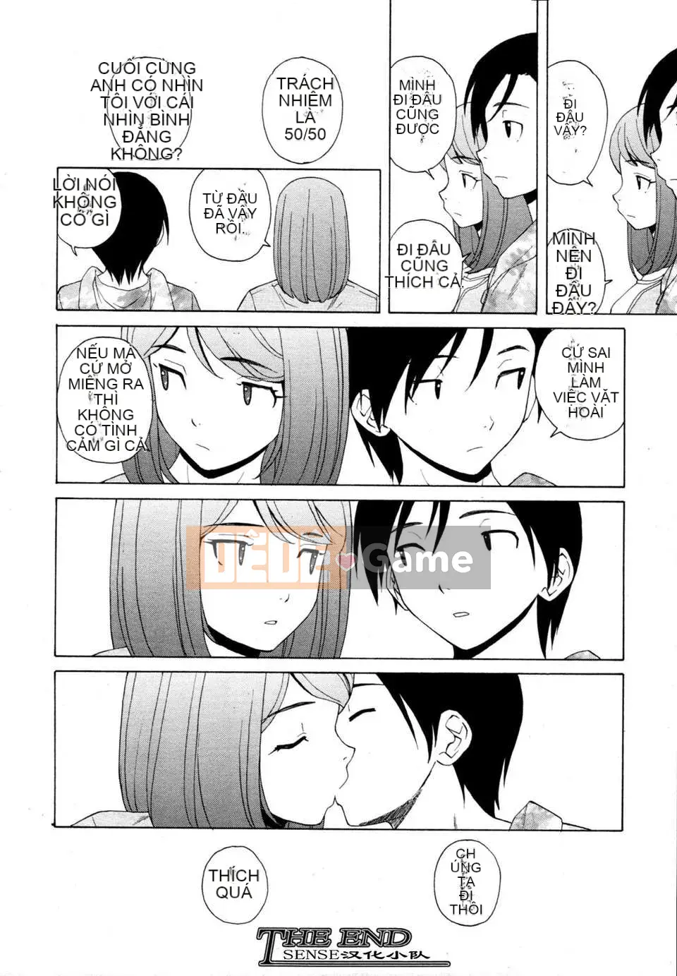 [Nhóm Hán hóa SENSE]【Giải mã thủ công cá nhân】【Năm yêu thuần khiết】[Răng phong]Ông を见てください-Cảm nhận về giá trị của rượu