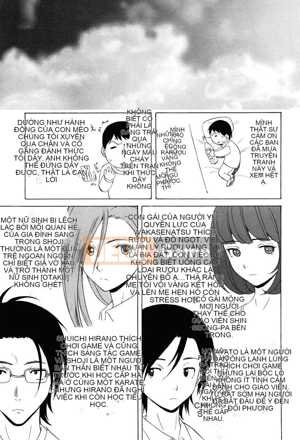 [Nhóm Hán hóa SENSE]【Giải mã thủ công cá nhân】【Năm yêu thuần khiết】[Răng phong]Ông を见てください-Cảm nhận về giá trị của rượu