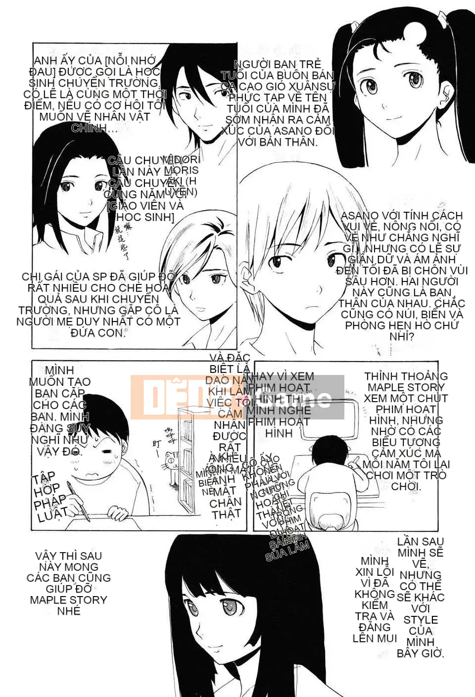 [Nhóm Hán hóa SENSE]【Giải mã thủ công cá nhân】【Năm yêu thuần khiết】[Răng phong]Ông を见てください-Cảm nhận về giá trị của rượu