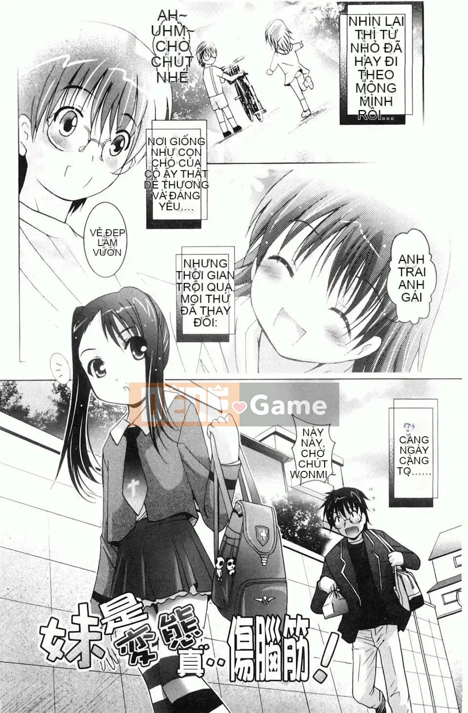 [Arino Hiroshi] Em gái tôi là một tên biến thái... Tôi gặp rắc rối rồi!